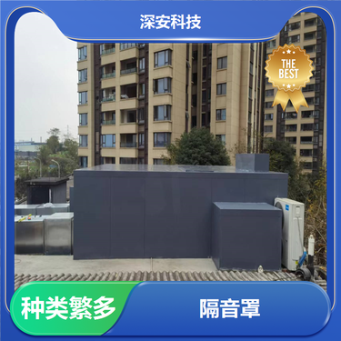 自带隔音设备