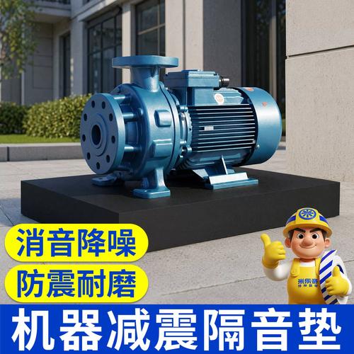 eva抗撕裂防水隔音垫高弹柔韧风机压缩机设备防震降噪泡棉垫片