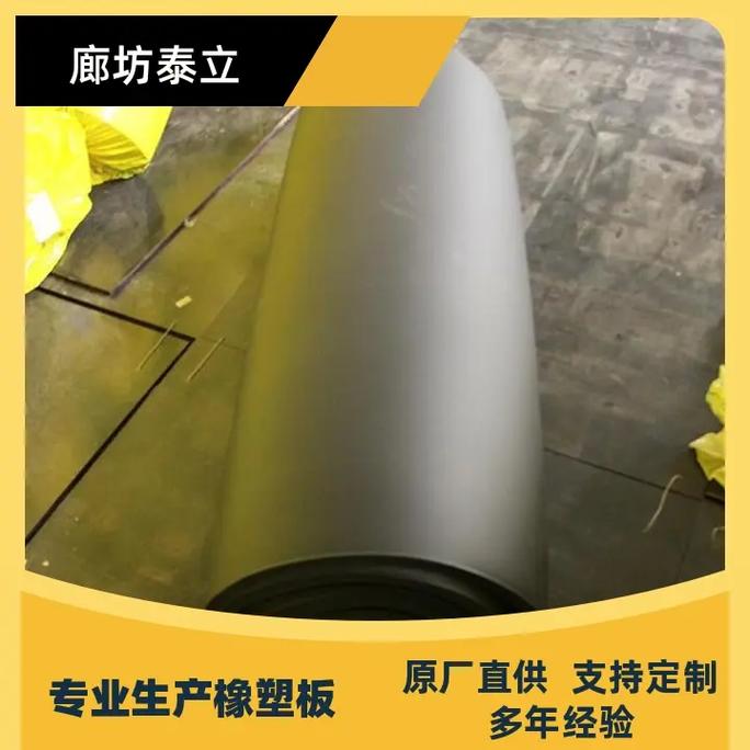 山东自粘隔音棉源头工厂直供 为您的空间按下“静音键”