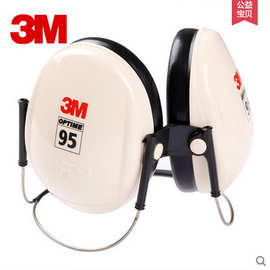 3mh6b隔音耳罩